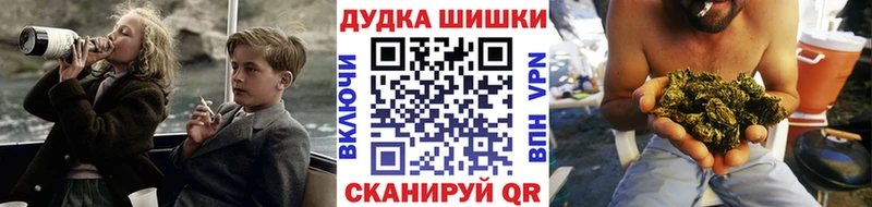 Где купить Безенчук Гашиш Альфа ПВП Кокаин Мефедрон Героин Бошки Шишки