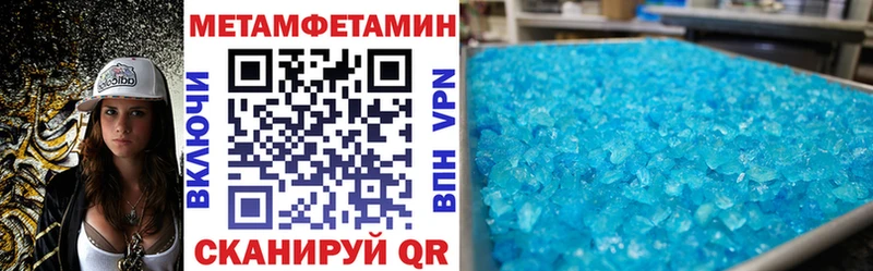 дарнет шоп  Безенчук  АМФЕТАМИН VHQ 