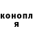Cocaine Fish Scale Valeriy Yushchenko