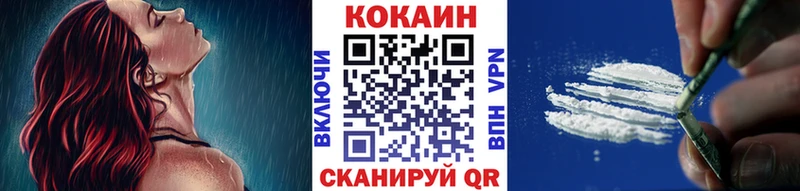 COCAIN VHQ Безенчук