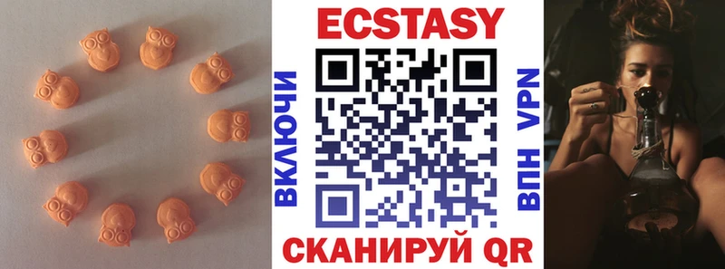 наркотики  Безенчук  Экстази 250 мг 