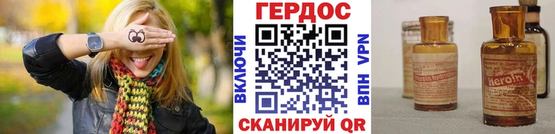 нарко площадка состав  Безенчук  ГЕРОИН гречка 