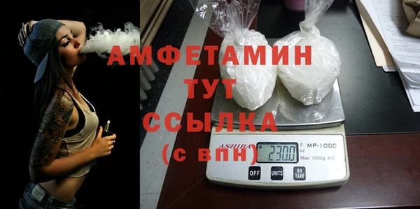 кристаллы Балабаново