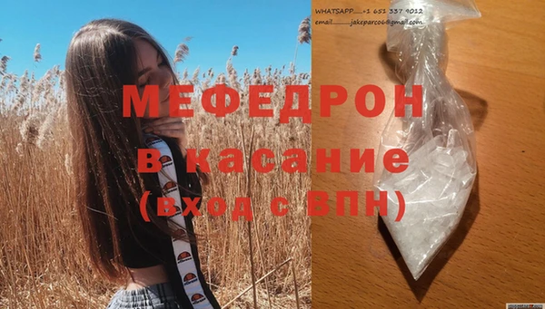 стафф Арсеньев