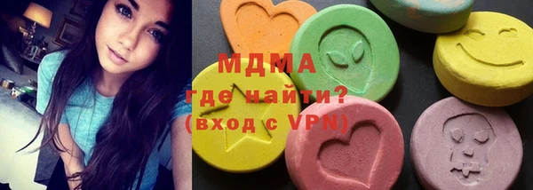 кристаллы Балабаново