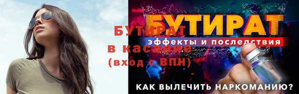 а пвп мука Аркадак
