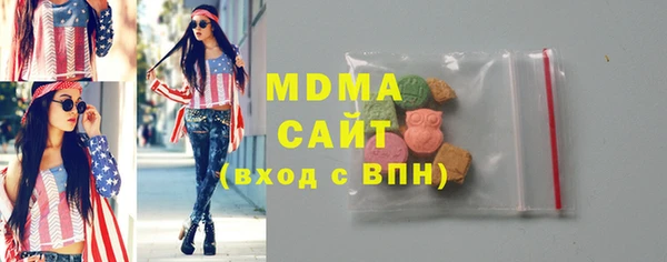 эйфоретик Армянск