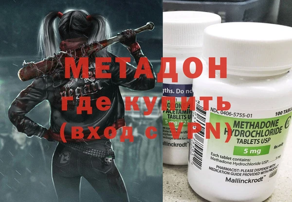 кристаллы Балабаново