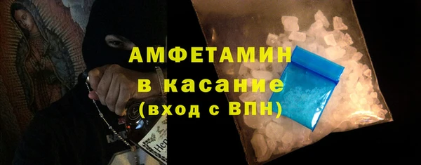 а пвп мука Аркадак
