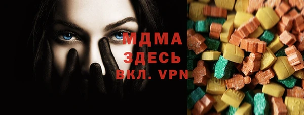 кристаллы Балабаново