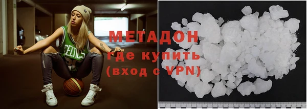 эйфоретик Армянск