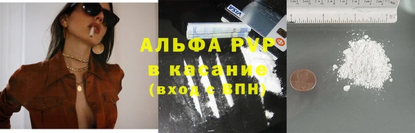 ALPHA-PVP Балахна