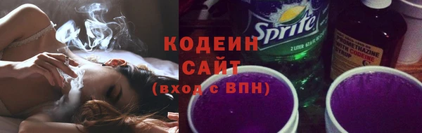 ALPHA-PVP Балахна