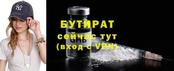 стафф Арсеньев