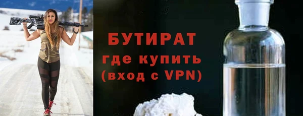 ALPHA-PVP Балахна