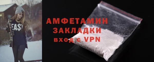 кристаллы Балабаново