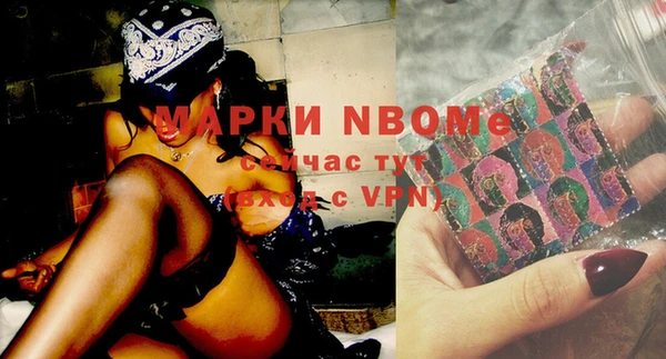 эйфоретик Армянск
