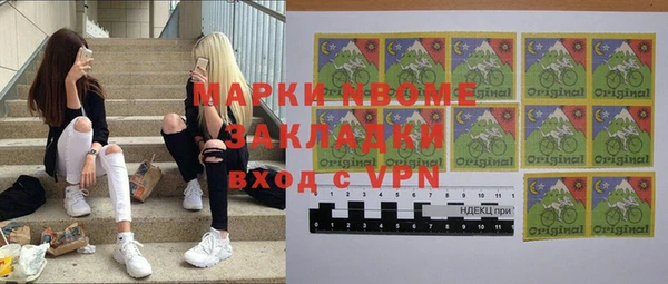 эйфоретик Армянск