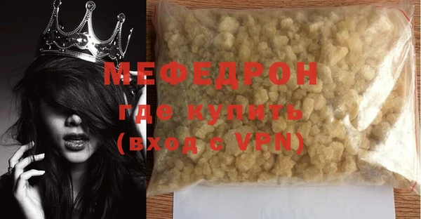 эйфоретик Армянск