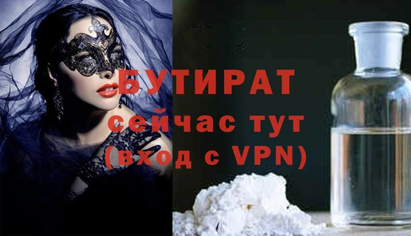а пвп мука Аркадак