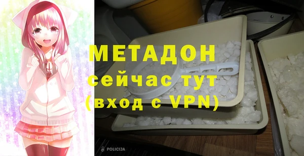 стафф Арсеньев
