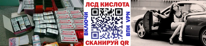 mega ТОР Безенчук ЛСД экстази ecstasy