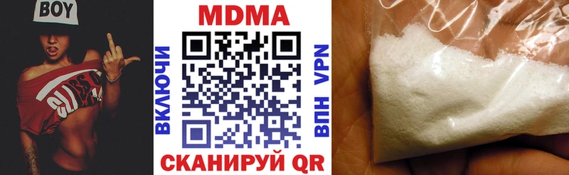 MDMA crystal Безенчук