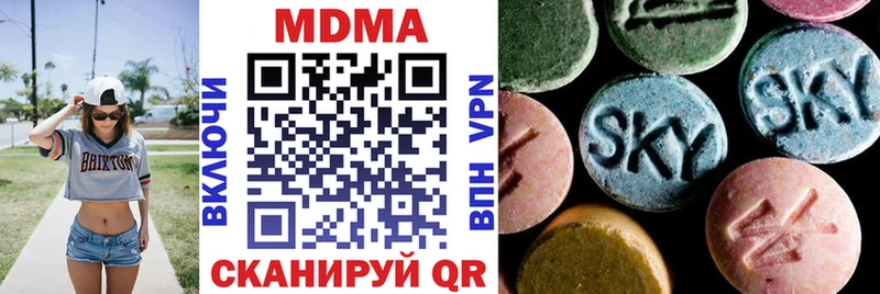 мега как войти купить Безенчук MDMA молли