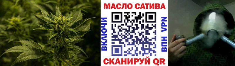 ТГК гашишное масло  ссылка на мегу вход  Безенчук 