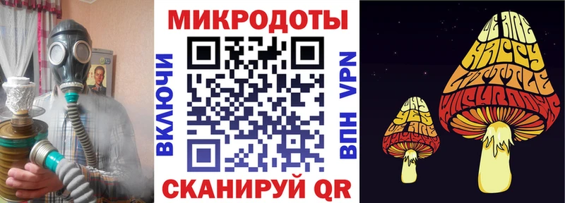 OMG маркетплейс  Безенчук  Галлюциногенные грибы ЛСД  купить наркотик 